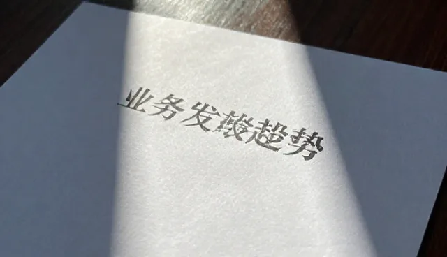 品牌传播中视频剪辑的常见误区及优化方向